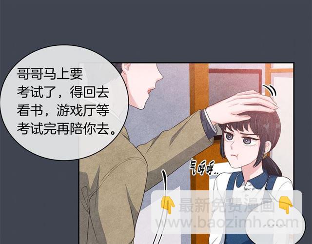 第26话 不胜酒力65