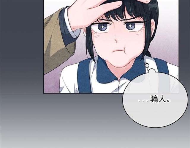 第26话 不胜酒力67