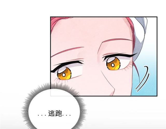 第26话 不胜酒力71