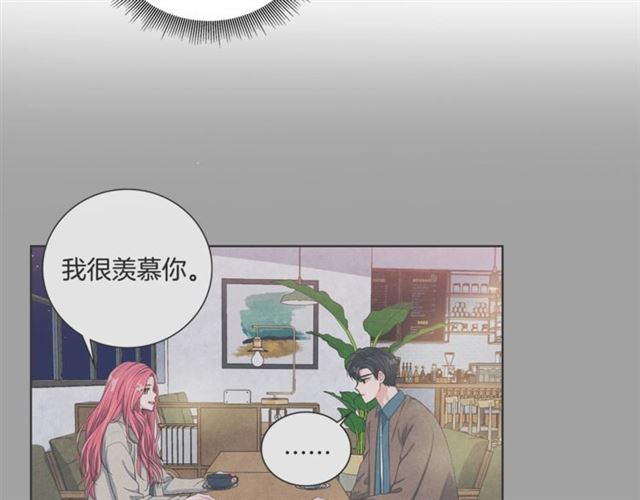 第26话 不胜酒力72