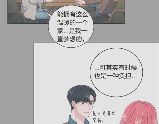 第26话 不胜酒力73