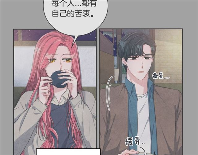 第26话 不胜酒力76