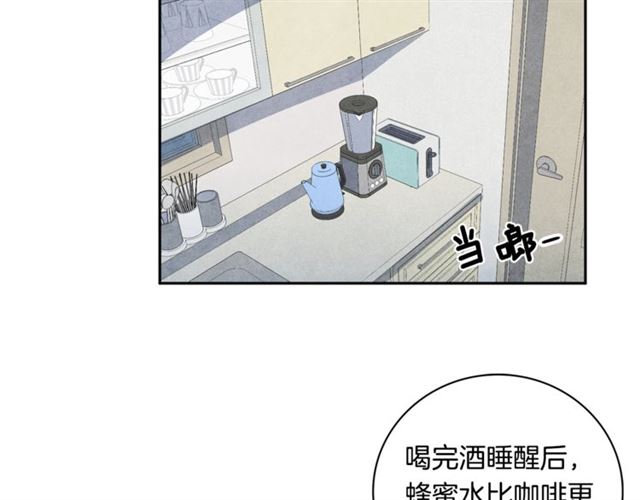 第26话 不胜酒力80