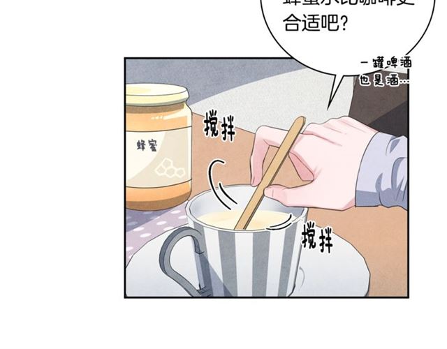 第26话 不胜酒力81
