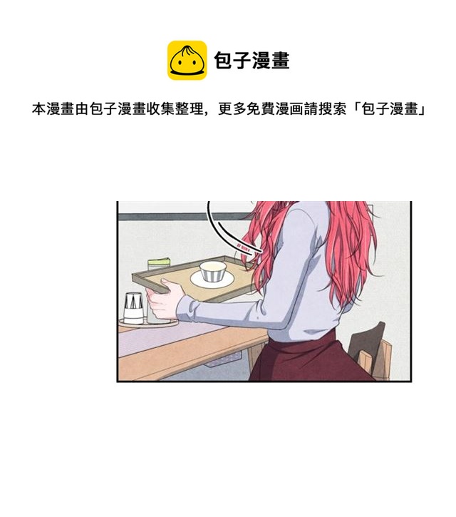 第26话 不胜酒力84