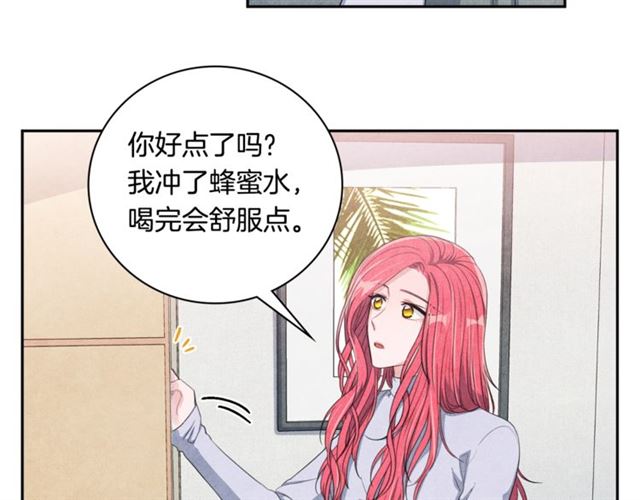 第26话 不胜酒力86