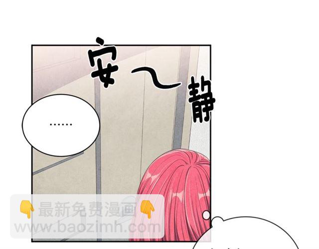 第26话 不胜酒力88