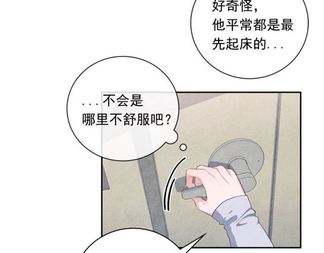 第26话 不胜酒力89