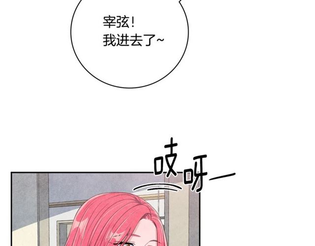 第26话 不胜酒力90