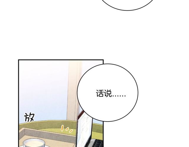 第26话 不胜酒力93