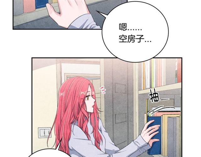 第26话 不胜酒力97