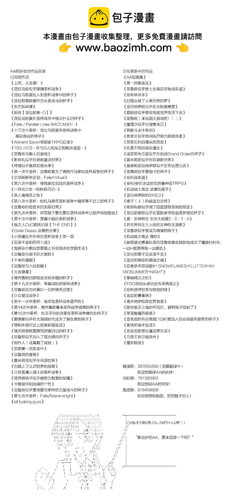 07话幕间2