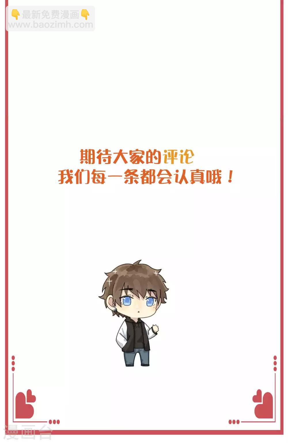 周末互动栏目第25期11