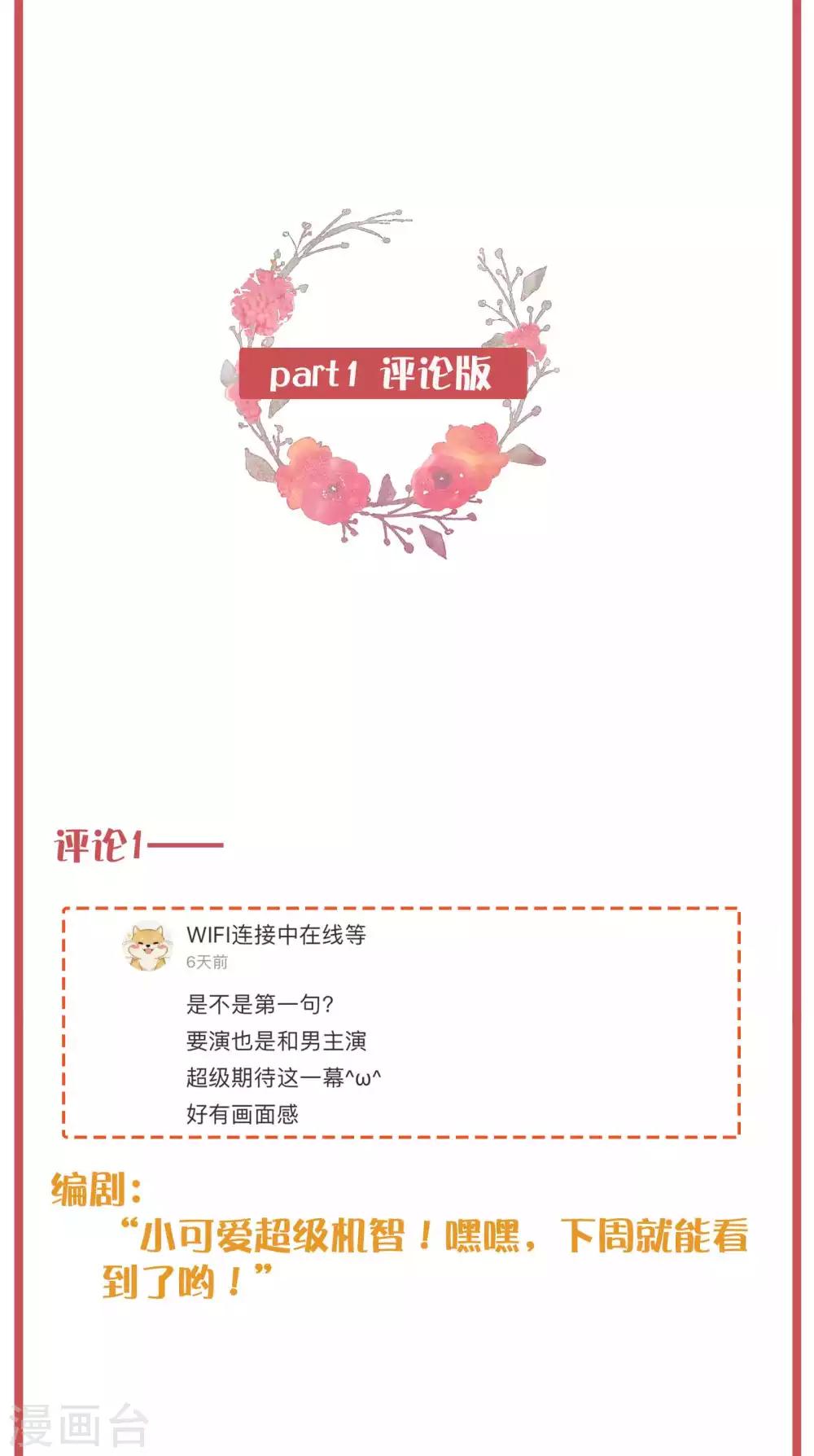 周末互动栏目第25期2