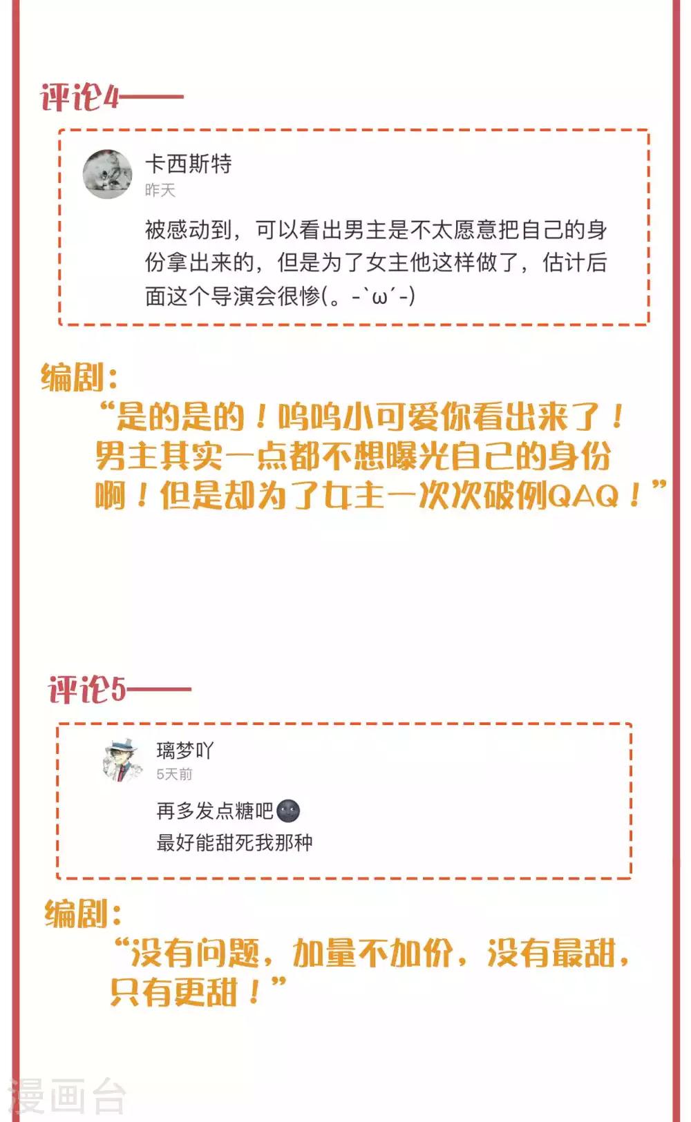 周末互动栏目第25期4