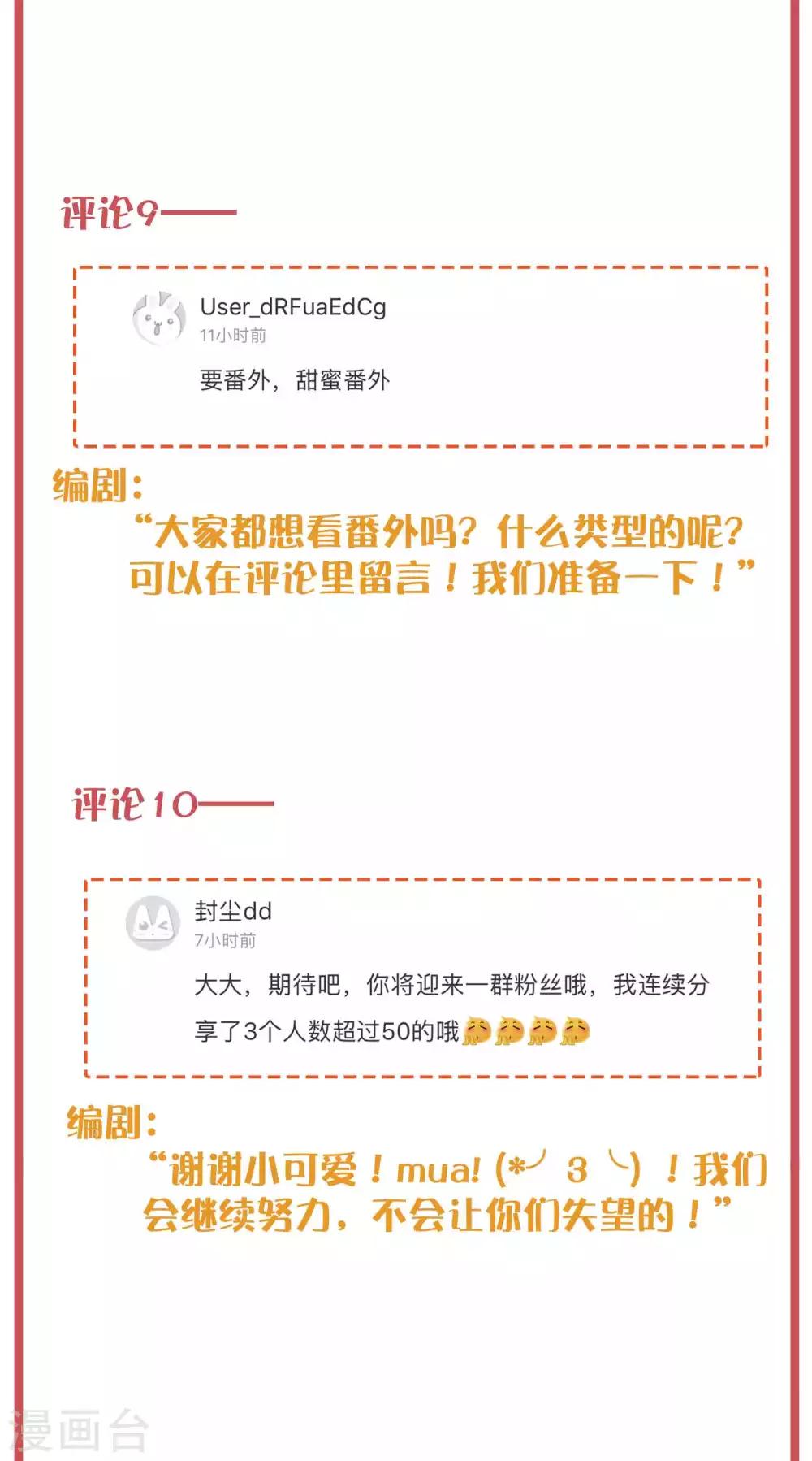 周末互动栏目第25期6