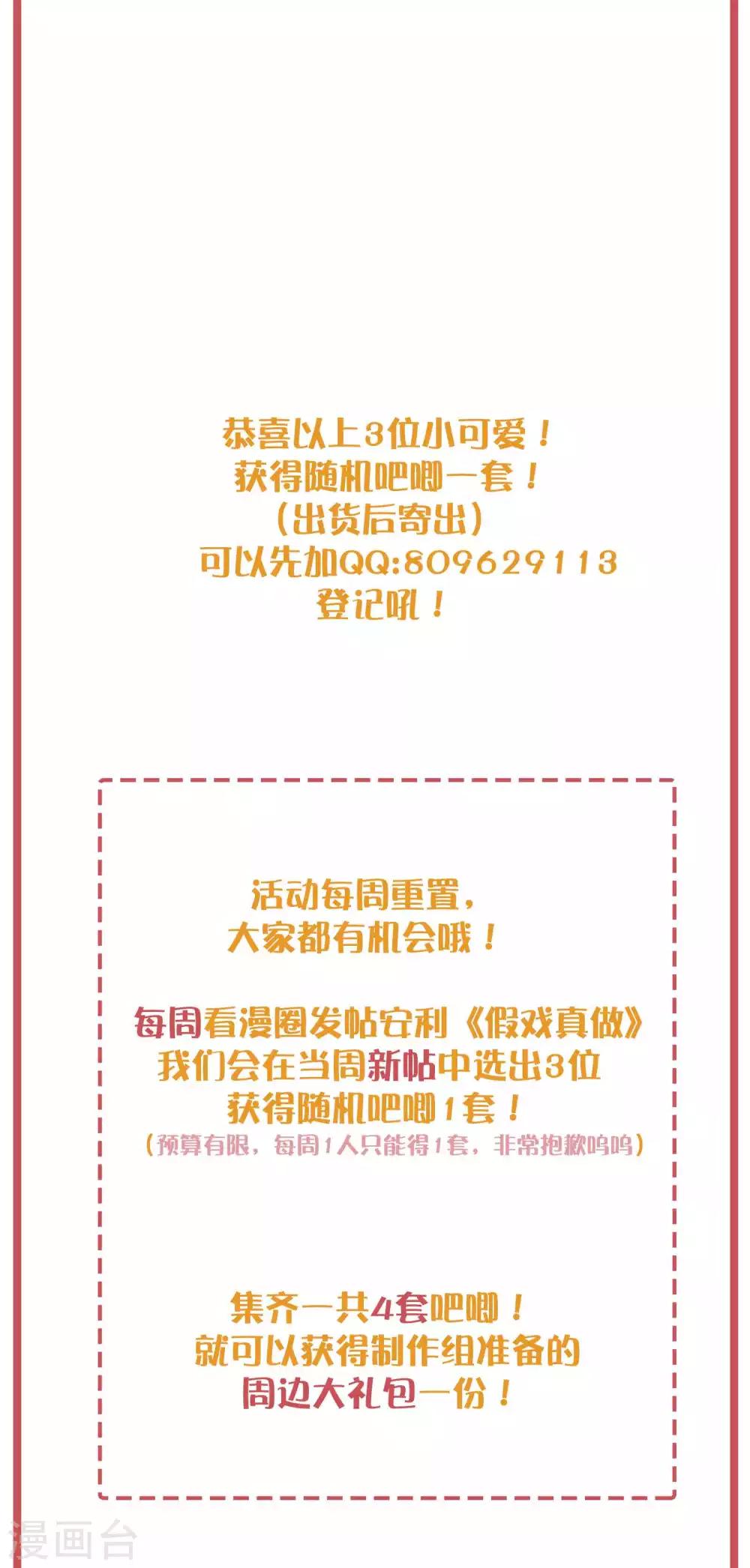周末互动栏目第25期9