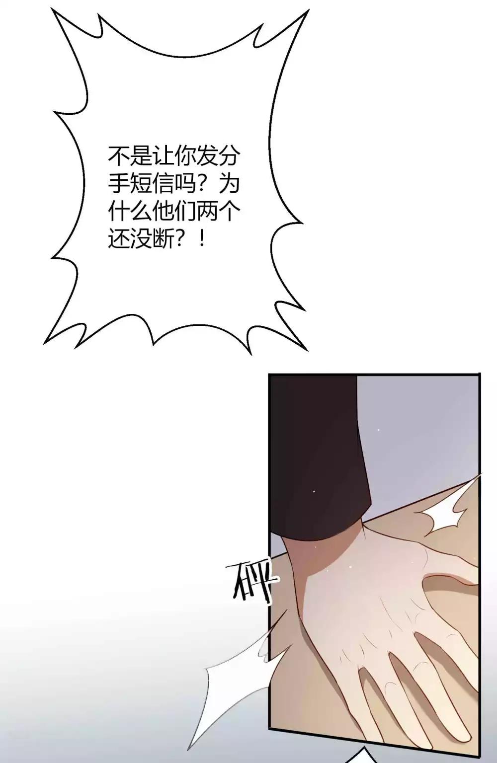 第80话 我带你去睡觉0