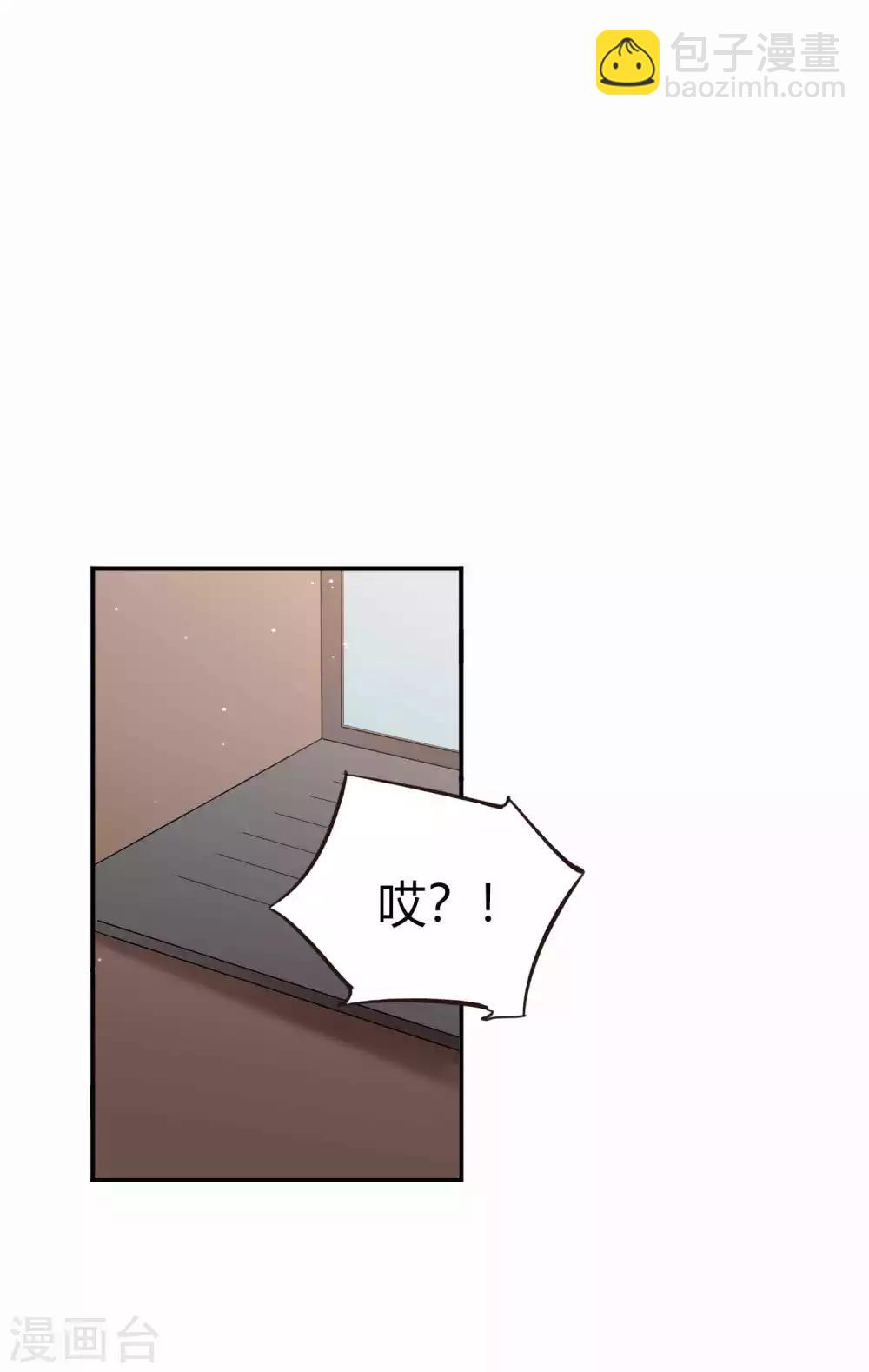 第80话 我带你去睡觉11