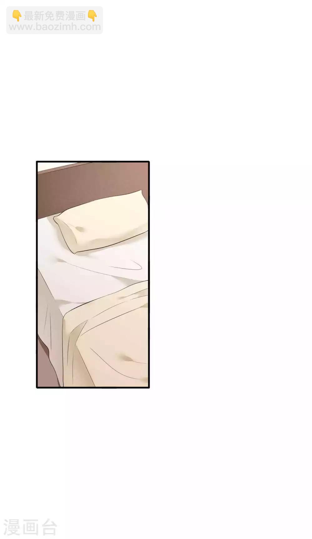 第80话 我带你去睡觉17