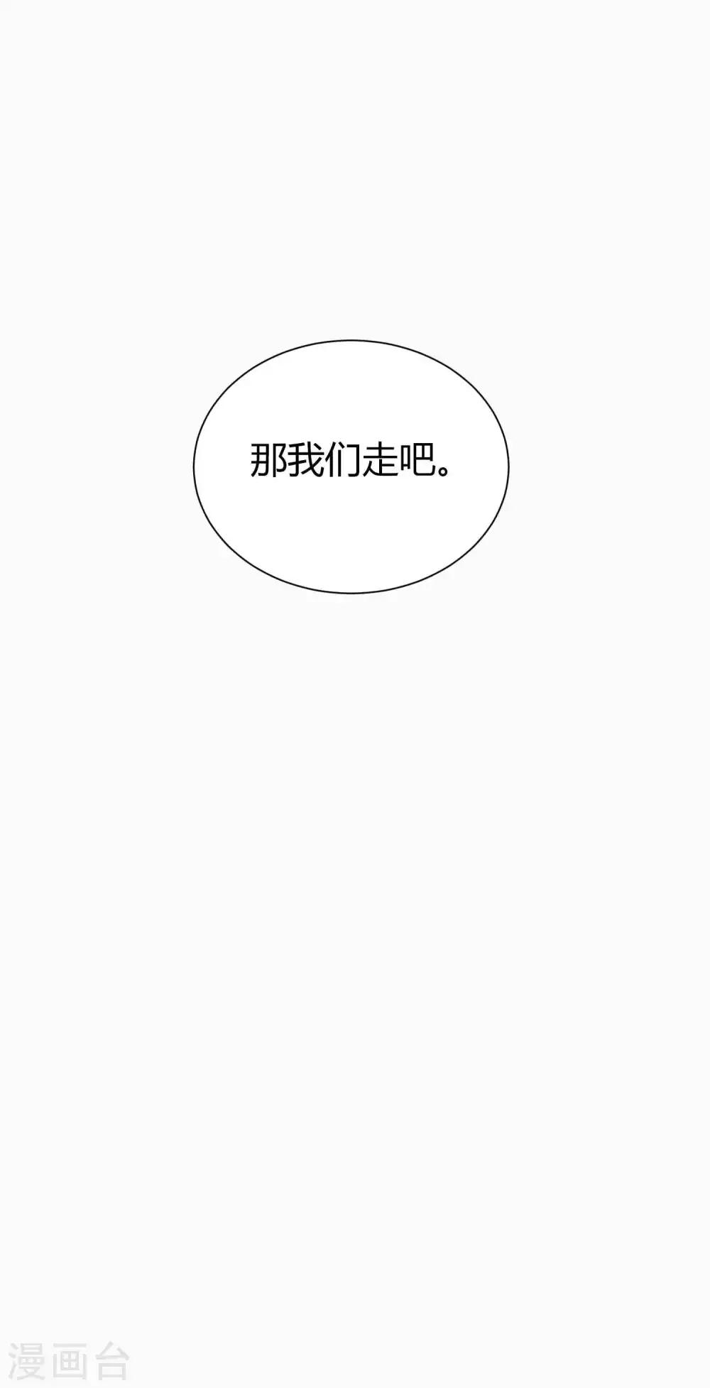 第80话 我带你去睡觉26