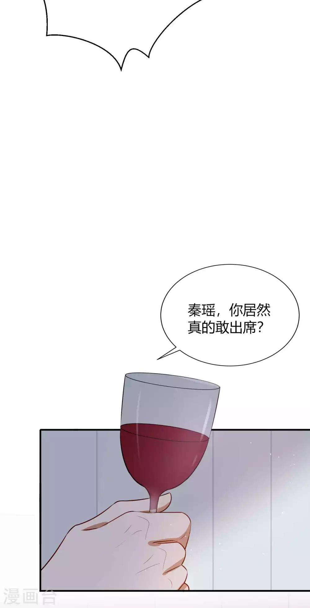 第80话 我带你去睡觉3