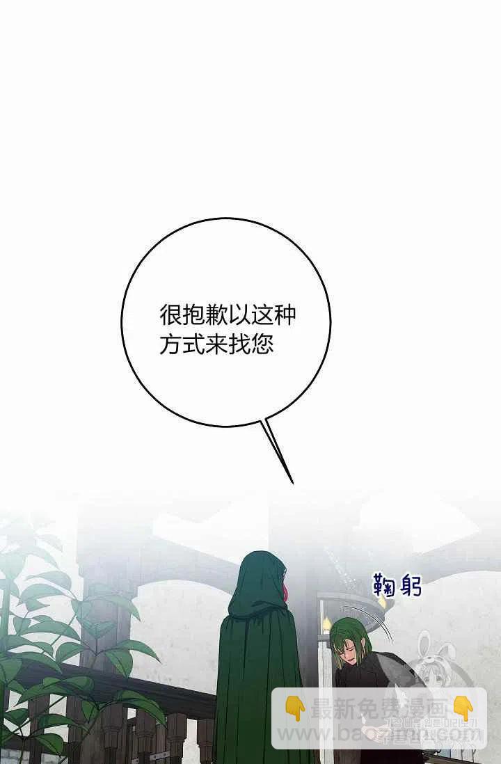 第22话13