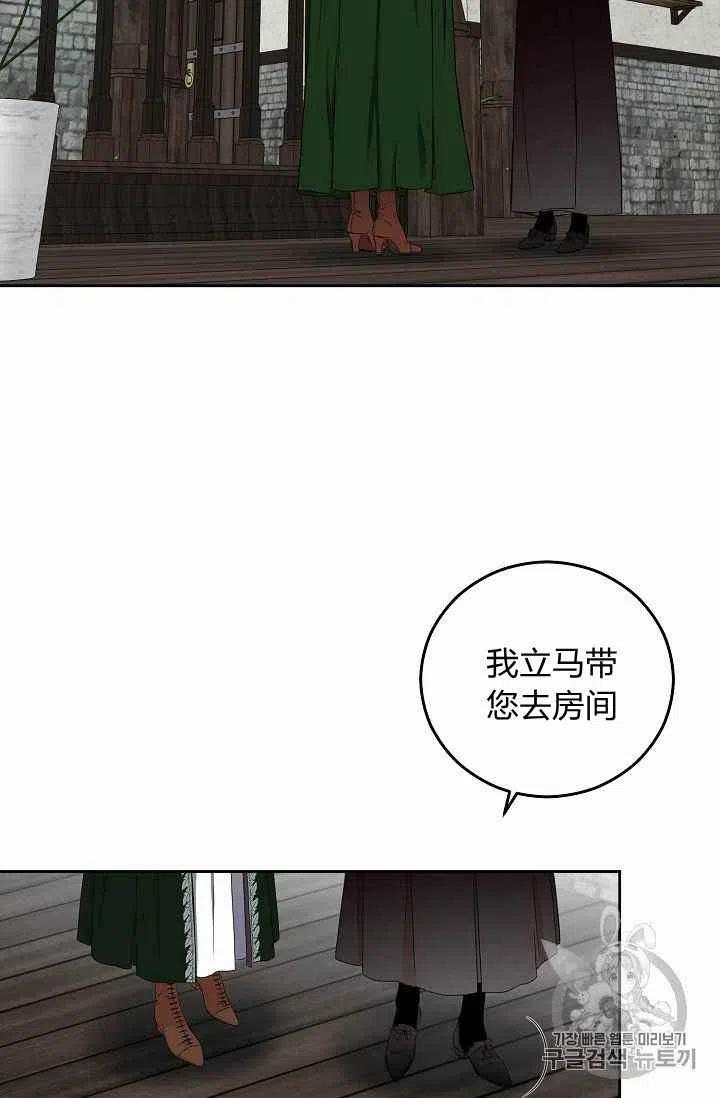 第22话14