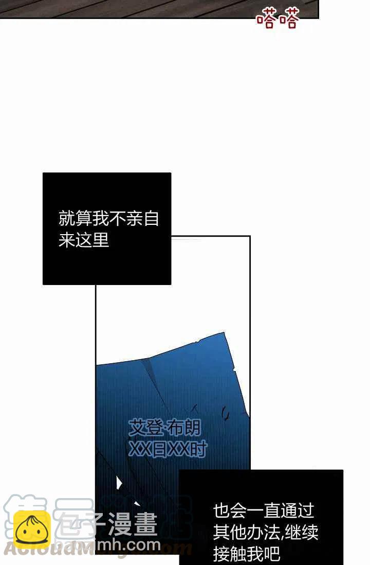 第22话15