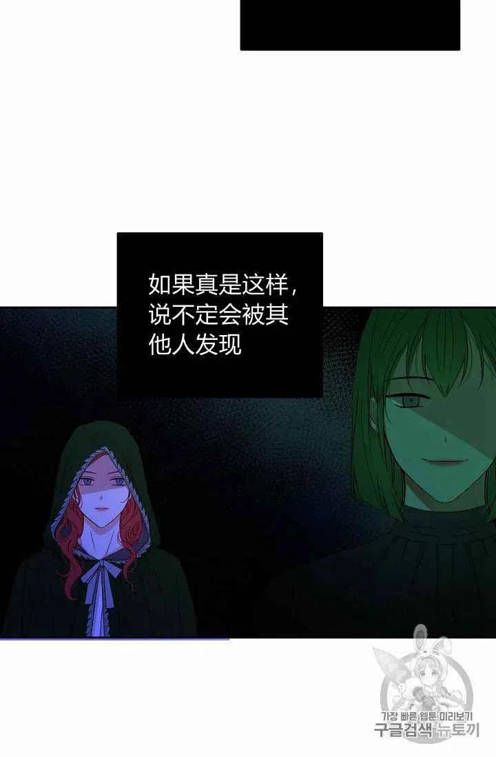 第22话16