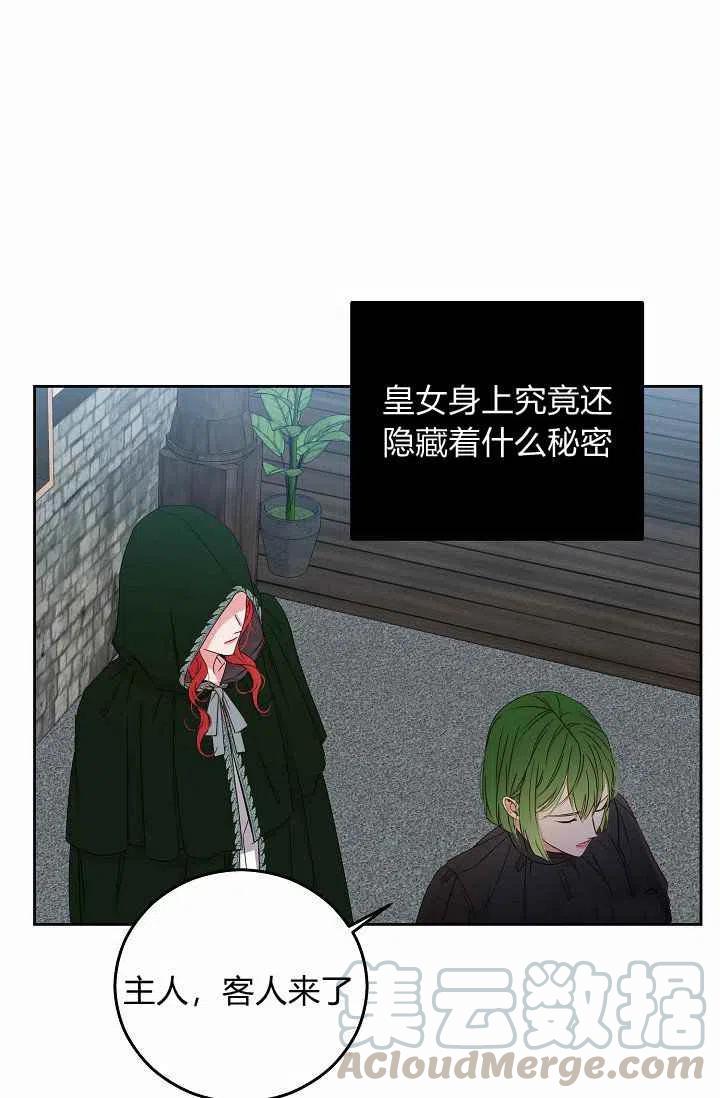 第22话18