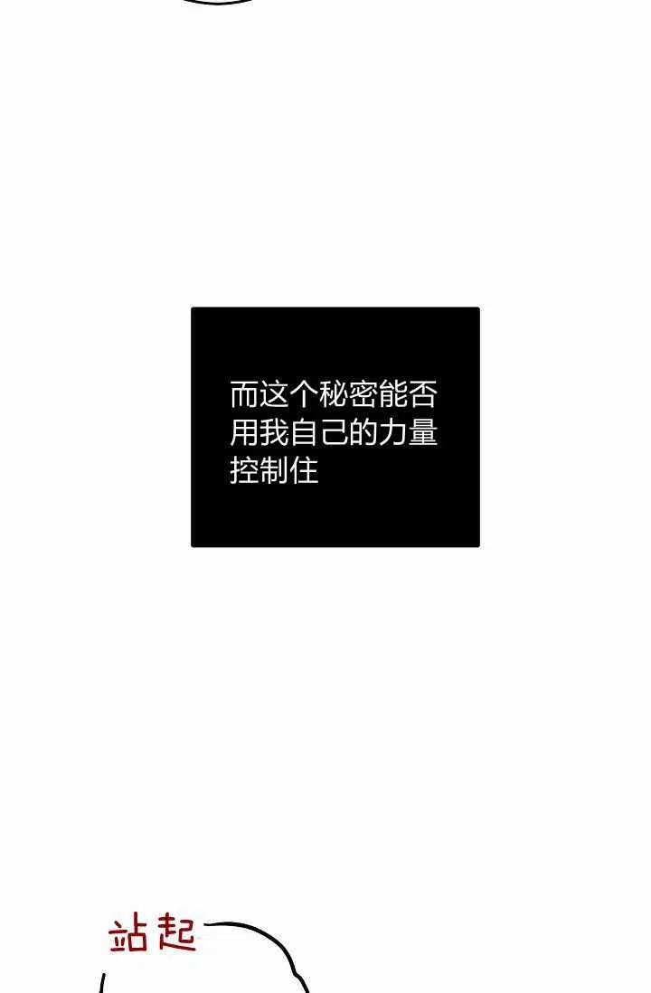 第22话19