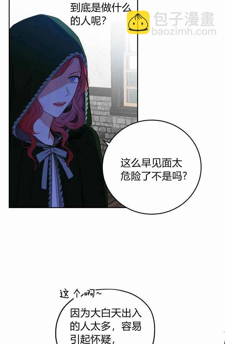 第22话22