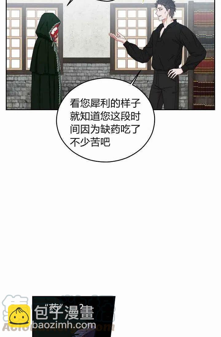 第22话24