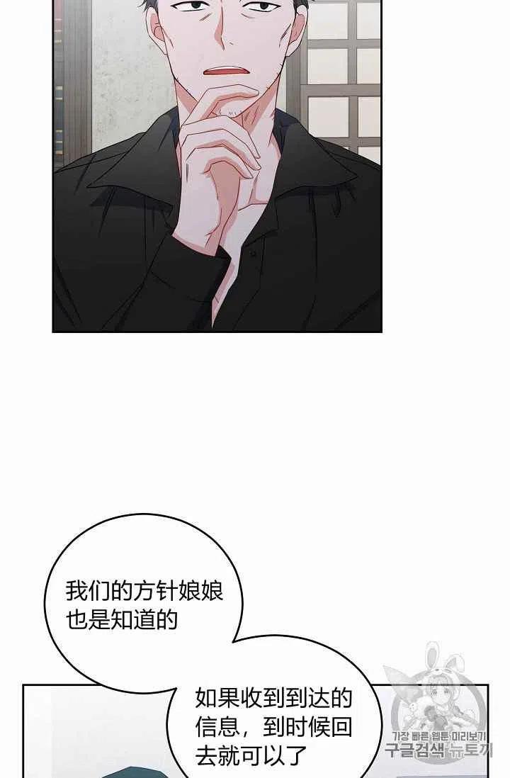 第22话26
