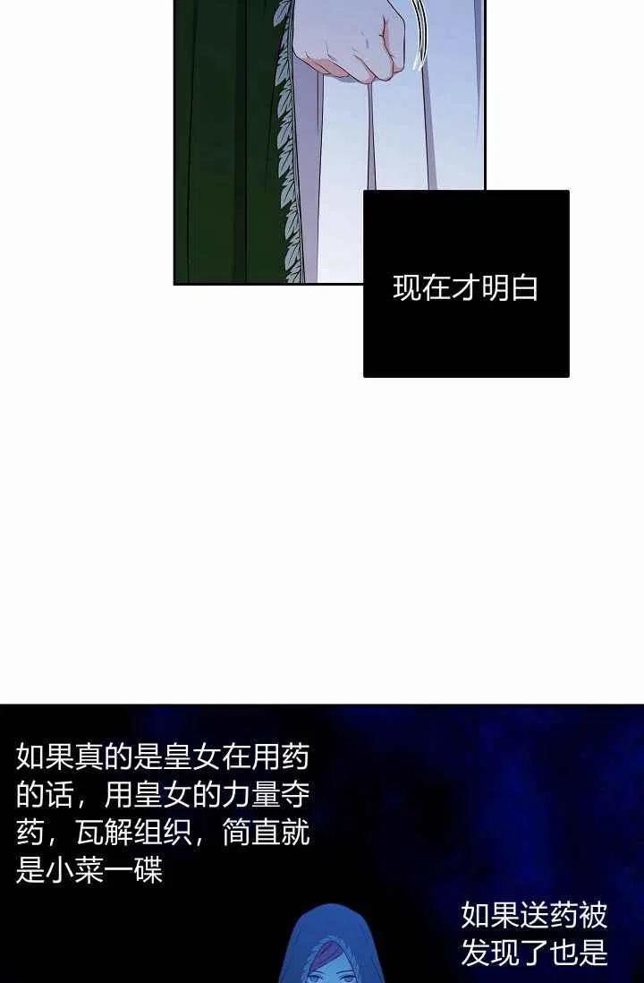 第22话28