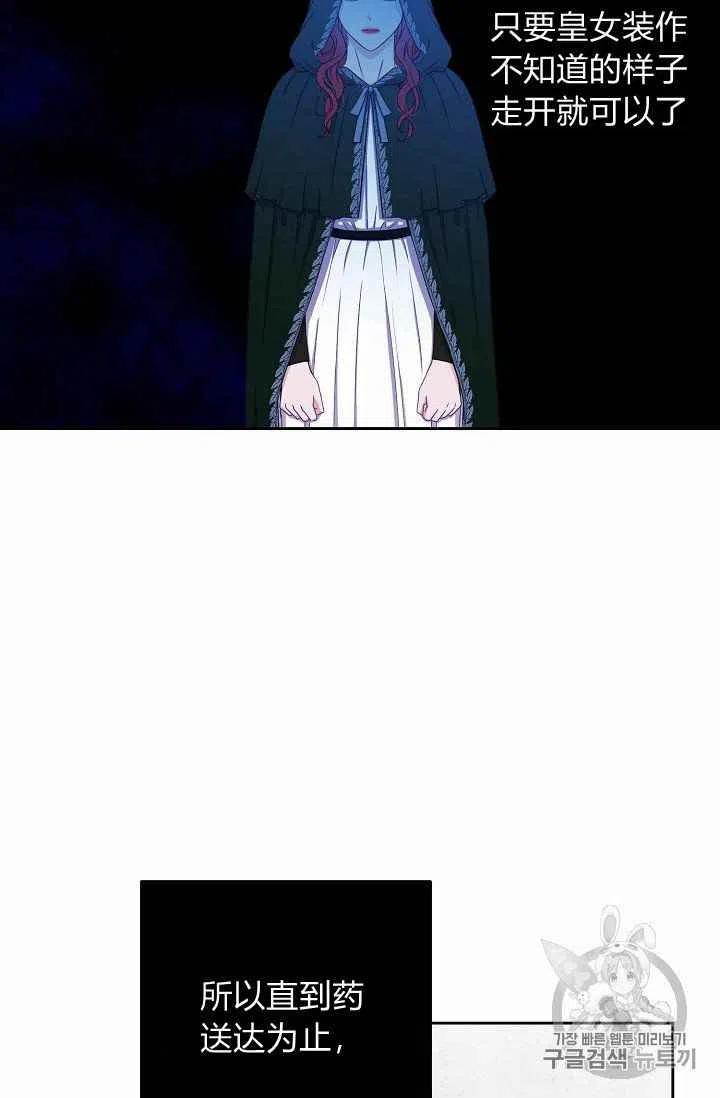 第22话29