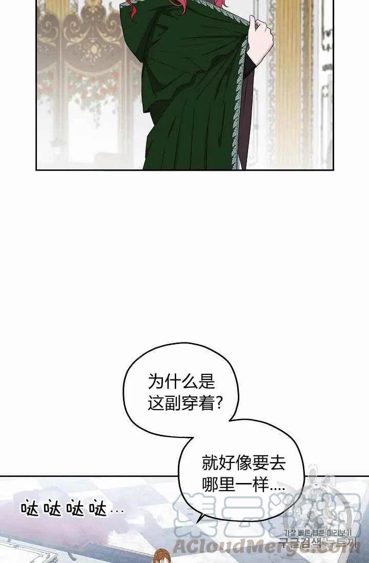 第22话3