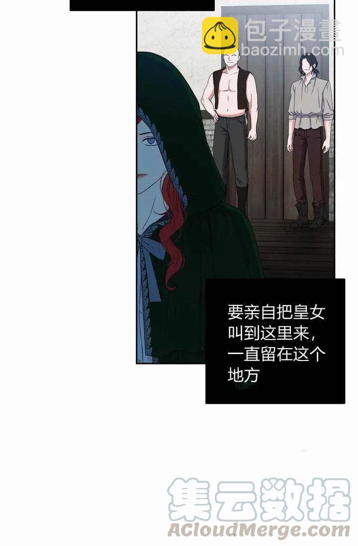 第22话30