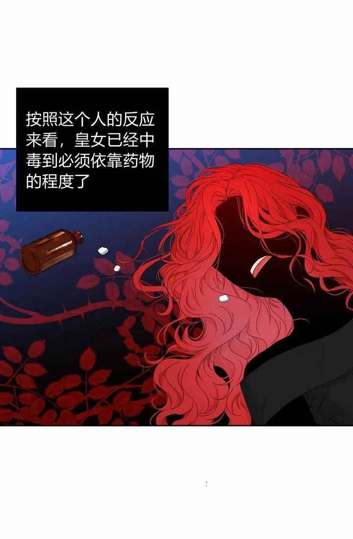 第22话31