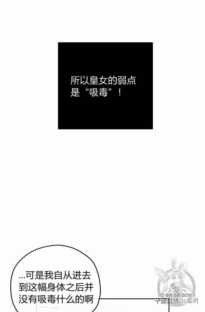 第22话32