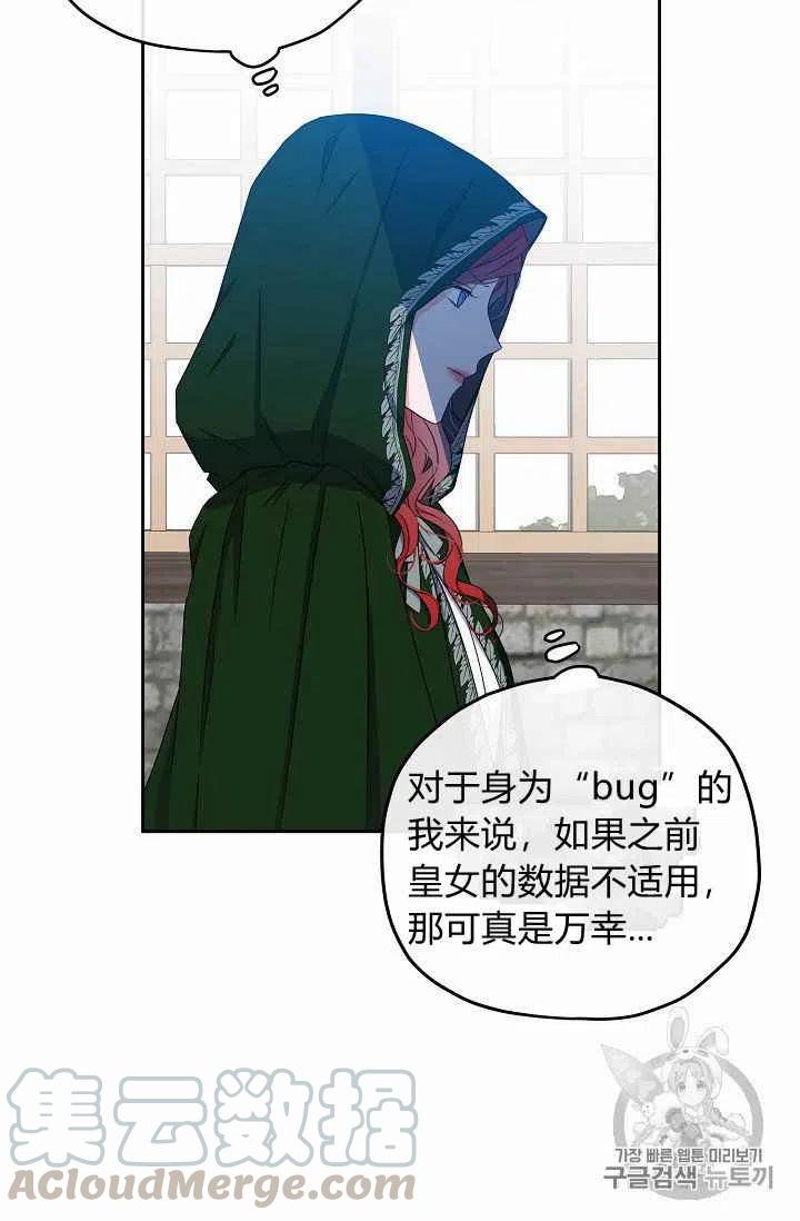 第22话33