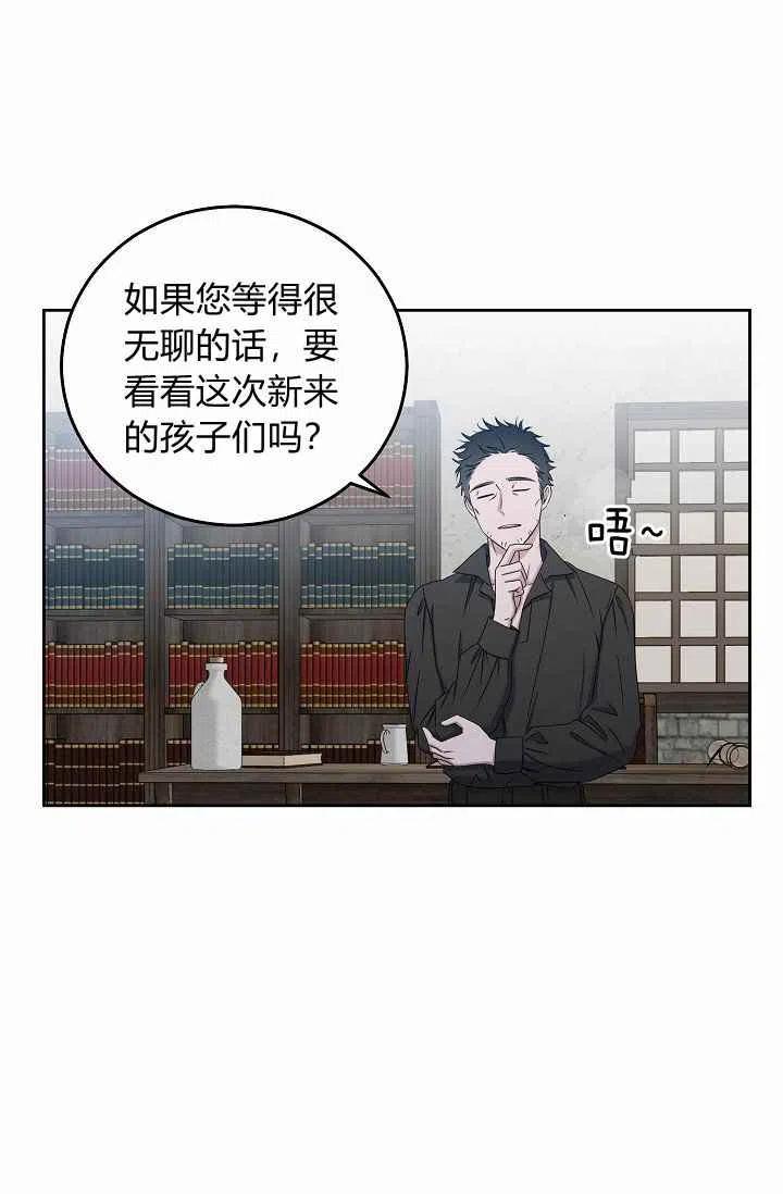第22话34
