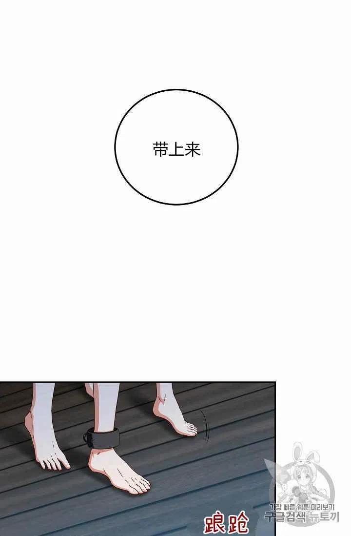 第22话35