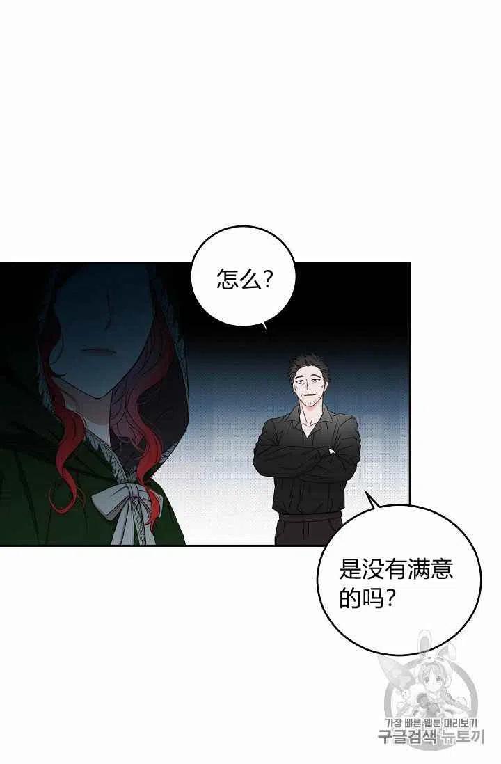 第22话38