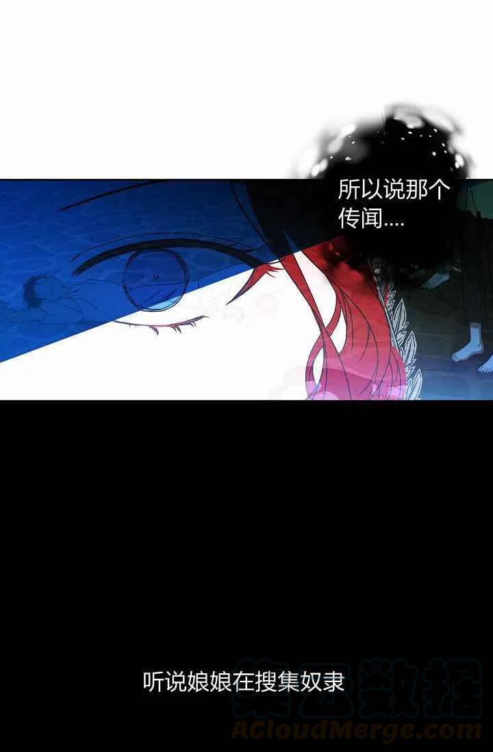 第22话39