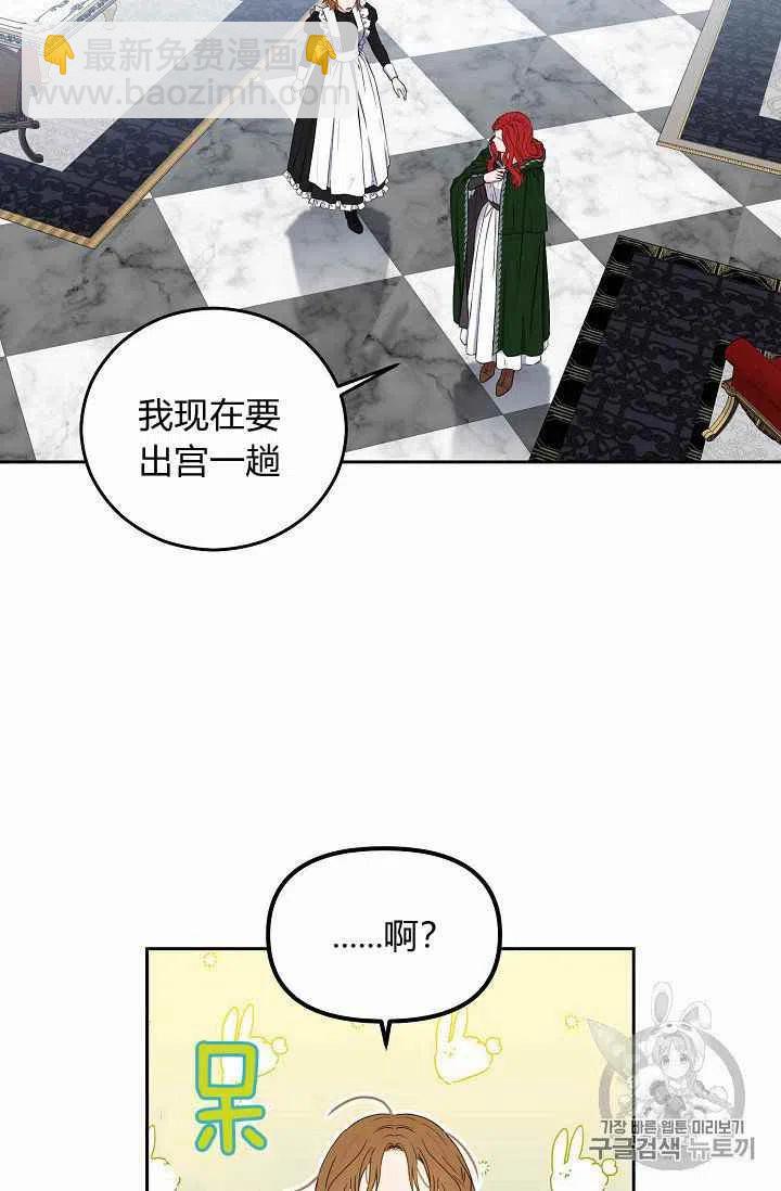 第22话4
