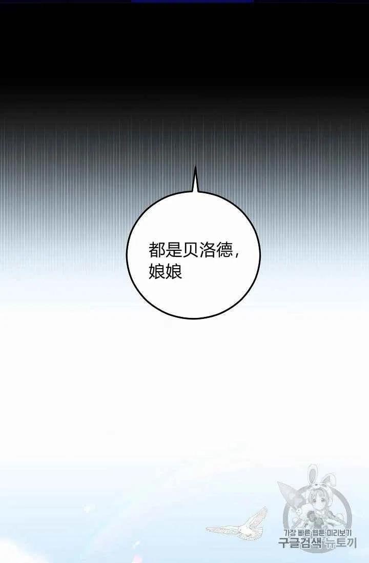 第22话43