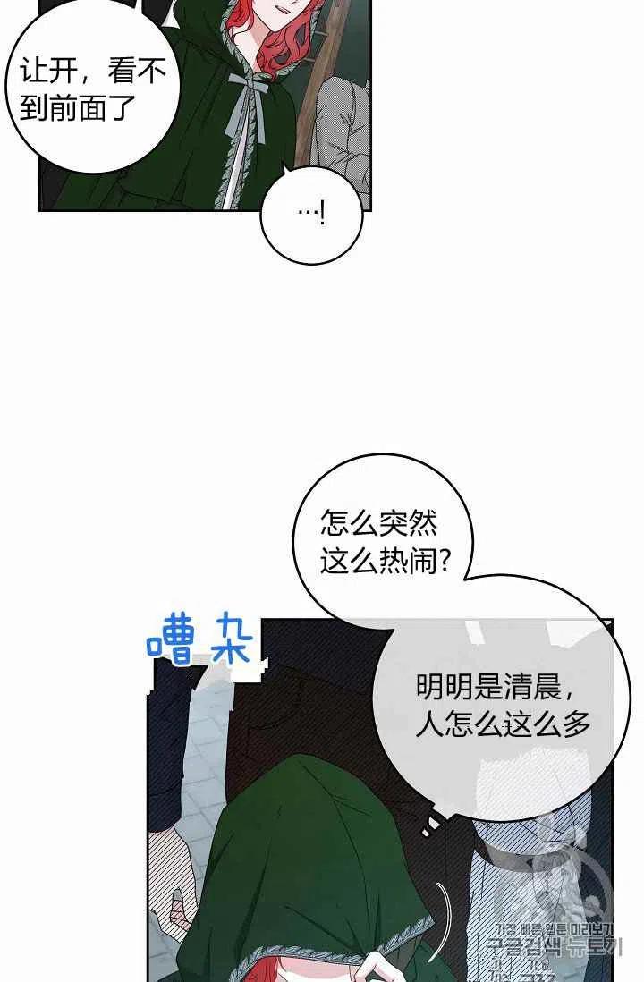 第22话49