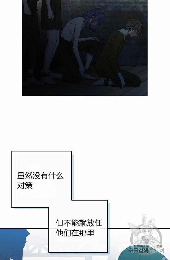 第22话51
